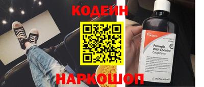 тгк Славгород