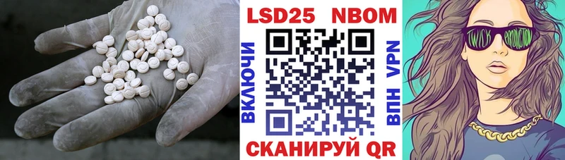 ЛСД экстази кислота купить закладку Татарск