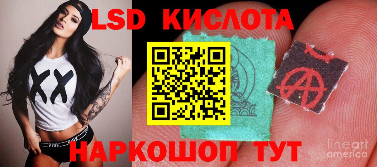ЛСД экстази ecstasy  OMG ТОР  Татарск  ЛСД экстази  LSD-25 экстази ecstasy  Вход с VPN 