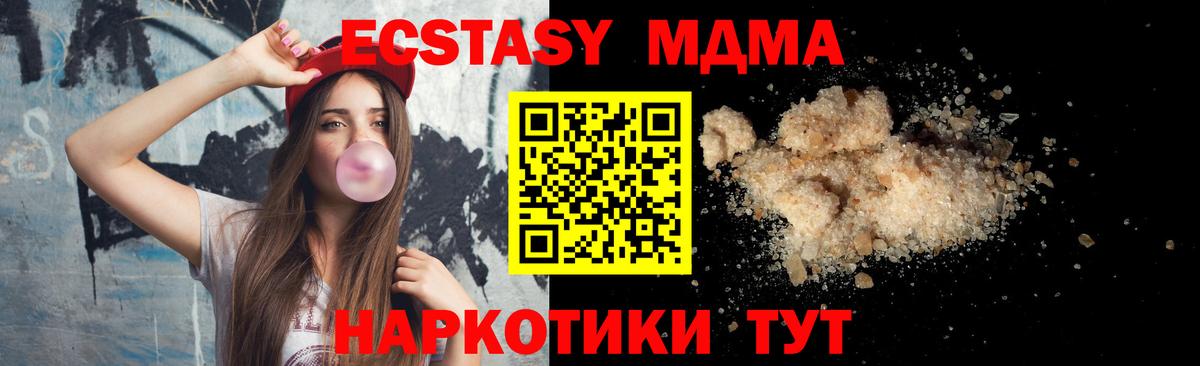 Татарск  NBOMe  Вход с VPN  COCAIN  МЕФ   MDMA  МЕФ  Гашиш  Канабис  МАРИХУАНА 