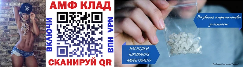 Метамфетамин кристалл  hydra ТОР  Татарск 