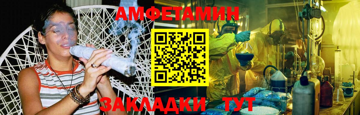 Татарск  Метамфетамин пудра  Вход с VPN 