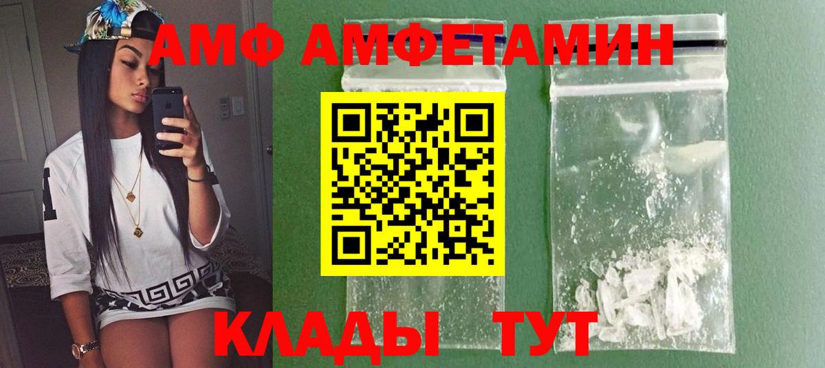 Первитин винт Татарск