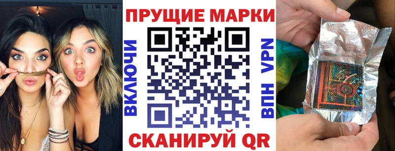 Марки NBOMe 1500мкг  МЕГА вход  Татарск 