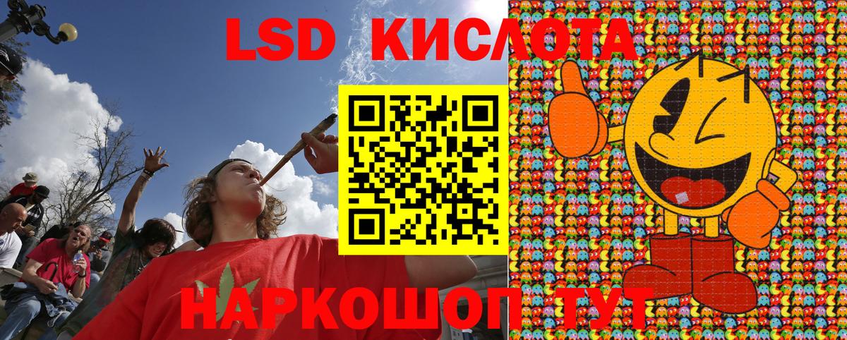 Меф Татарск