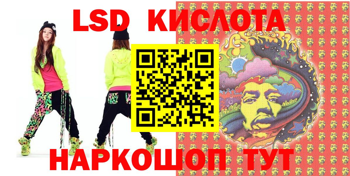 Марки NBOMe 1,8мг Татарск