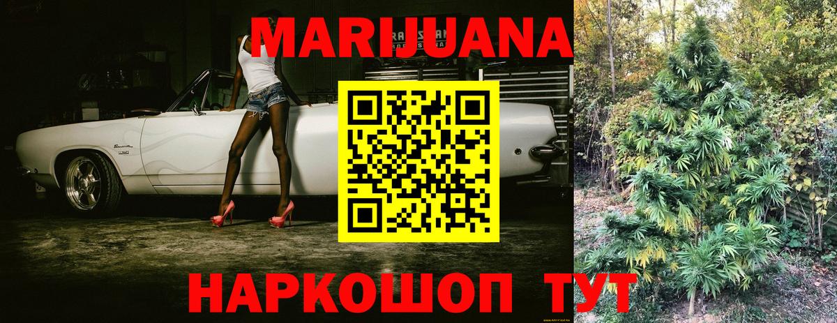 МАРИХУАНА LSD WEED  Шишки марихуана планчик  Вход с VPN  Шишки марихуана Amnesia  Татарск 